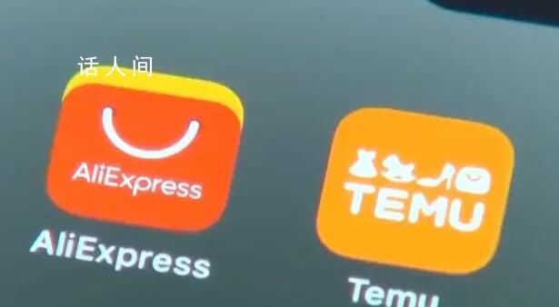 中国跨境电商App在韩国用户数暴涨 短短一年用户至少翻了一倍
