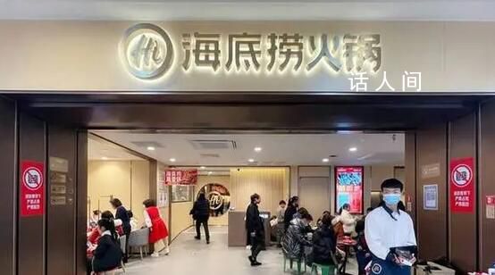 海底捞门店回应能打毛线 打毛线的活动是近期新开