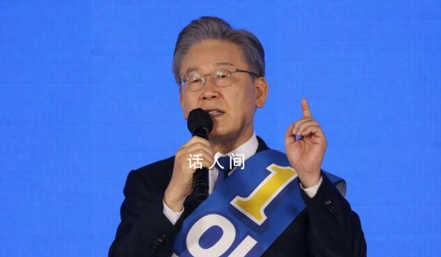 李在明遇袭15天后重返岗位 将于17日重返党务