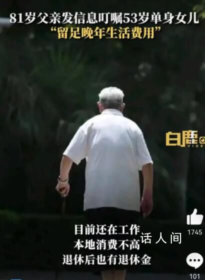 遇袭15天后李在明将返岗 将于17日重返党务
