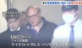 美乘客咬伤空姐被捕 飞机被迫返航