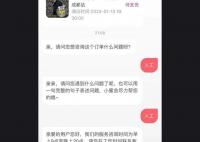 林俊杰变林子祥?网友质疑平台跳票