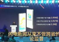 山东某台长称从不做跨省舆论监督 自己也活成了一个笑话