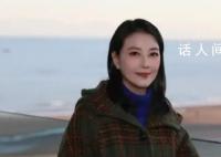 《仙剑四》 里有周海媚 剧方特意框出周海媚名字致敬