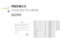 邓紫棋被前东家蜂鸟音乐注册成商标 当中涉及邓紫棋的多张专辑和多首热门歌曲