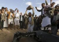 美宣布将胡塞武装重新列为恐怖组织 指定为特定全球恐怖主义实体