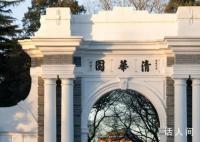 清华毕业生80%都出国了?校方辟谣