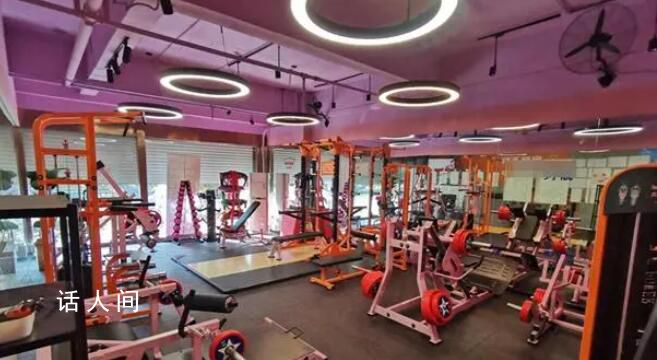 南京一健身房设女生专区后又取消 建专区后器材闲置安全也难以保证