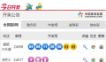 排列5开出“55555”清空5亿奖池 一等奖还出现了井喷