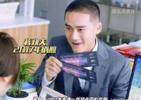 6年前蒋劲夫6900多万演男一 影视公司起诉蒋劲夫被驳回