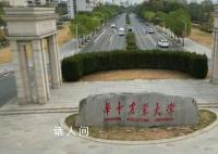 “不配合造假就不让毕业” 更多细节公布