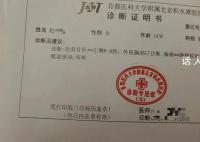 被同学抽板凳致骨折女生自行退学 校方回应：双方此前达成和解