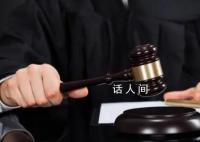 男子巴黎强吻同事 称浪漫之都很正常