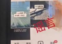 00后女孩跳洱海?警方:假的