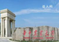 涉嫌学术不端教授多项专利被驳回 更进一步证实了问题的严重性