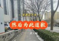 男大学生抽走女同学板凳致其骨折 加害人拒绝赔偿基本的医药费和护理费