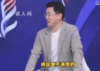 孙继海:对打平结果不满意