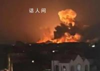 美国对胡塞进行“报复性打击” 胡塞被美重新列为恐怖分子