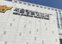 中国女子在韩接受抽脂手术后死亡 目前韩国警方已介入调查