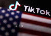 微信办公构成加班须支付加班工资 法院这样判
