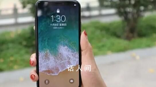 iPhone到尔滨掉电有多快 3分钟电量掉70%