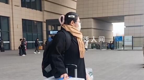 女孩带20斤海鲜返乡陪爸妈过年 在外务工者陆续踏上返乡之旅
