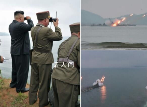 朝鲜进行水下核武器系统试验 旨在应对美日韩近日举行的海上联合演习