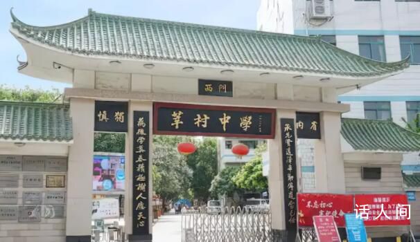 佛山一中学统一校鞋被投诉 回应：此举为遏止攀比
