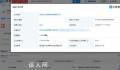 吴亦凡关联公司仍欠约500万税款 欠税税种均为企业所得税
