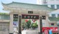 佛山一中学统一校鞋被投诉 回应：此举为遏止攀比