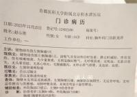 被抽走板凳骨折女生称父母要断绝关系 因不愿删帖