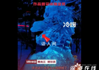 哈尔滨巨龙冰雕被游客掰掉牙齿 导游称是一个小孩掰断的