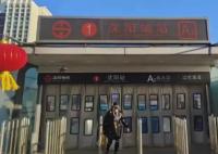 沈阳站改回