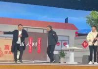 安徽春晚小品跳科目三导演发声 小品中设置宋晓峰跳科目三是剧情需要