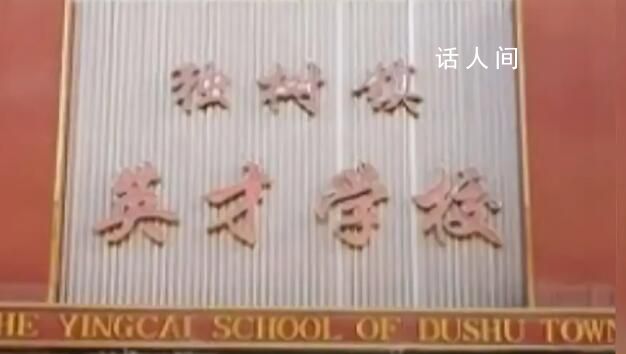 起火学校附近商户:听到学生呼救