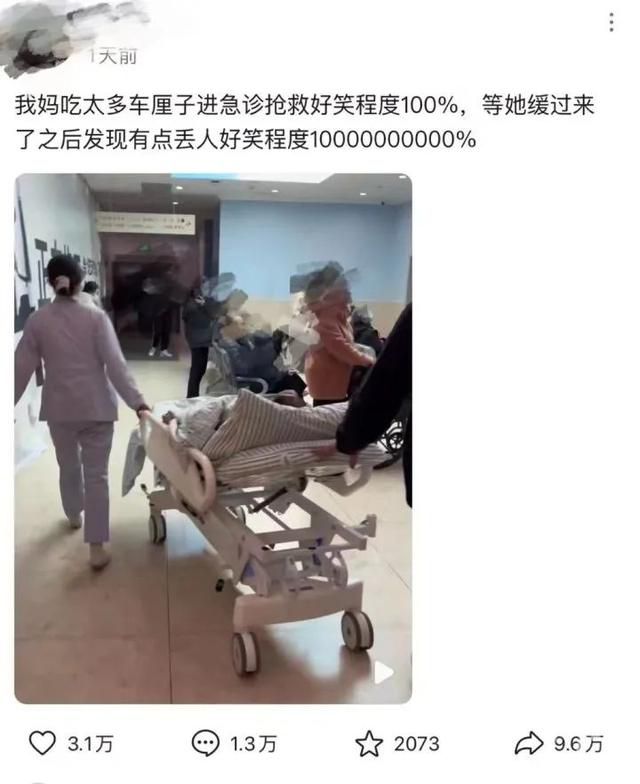 女子车厘子吃太多进急诊 糖尿病患者吃水果最好按颗计算