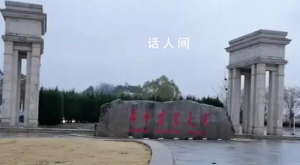 央媒:要像整顿娱乐圈一样整顿学术圈