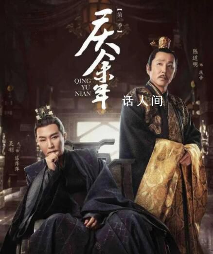 庆余年2什么时候上映 庆余年大宝真实身份及结局是什么