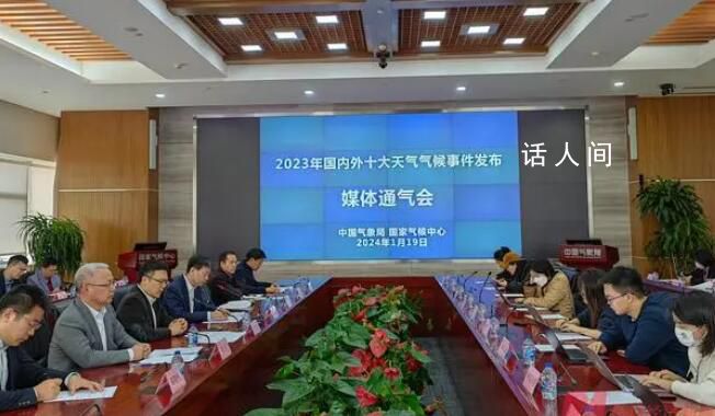 最暖年为何出现全国大范围强寒潮 2024第一轮寒潮来袭南方要暴雪了