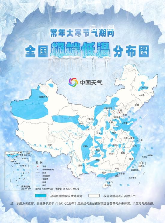 全国极端低温分布图 看哪里冷到极致