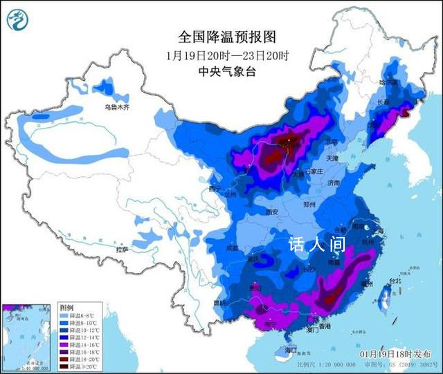 2024首个寒潮预警发布 1月20日至23日多地降温8～12℃