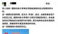 河南首个985院校落户洛阳?国防科技大学真的要落地洛阳了吗