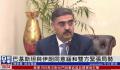 巴基斯坦称没有意愿升级紧张局势 土巴外长进行通话