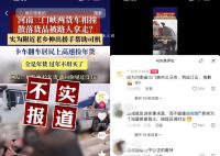 货车侧翻居民哄抢年货?绝对没有哄抢好心人连口水都没喝