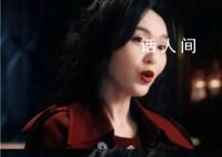 唐嫣:最近身边朋友都喊我汪小姐