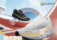高校向师生免费发放4万双跑鞋 采用线上邮寄的方式