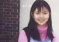 哈佛女孩刘亦婷成为美国普通中产 鸡娃骗局被戳破