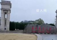 央媒:要像整顿娱乐圈一样整顿学术圈