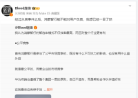 问界提前转移暴雷4S店车辆 回应：不影响交付已提前转移31台用户车