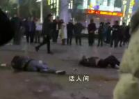 河南一广场放炮炸伤3人 官方通报